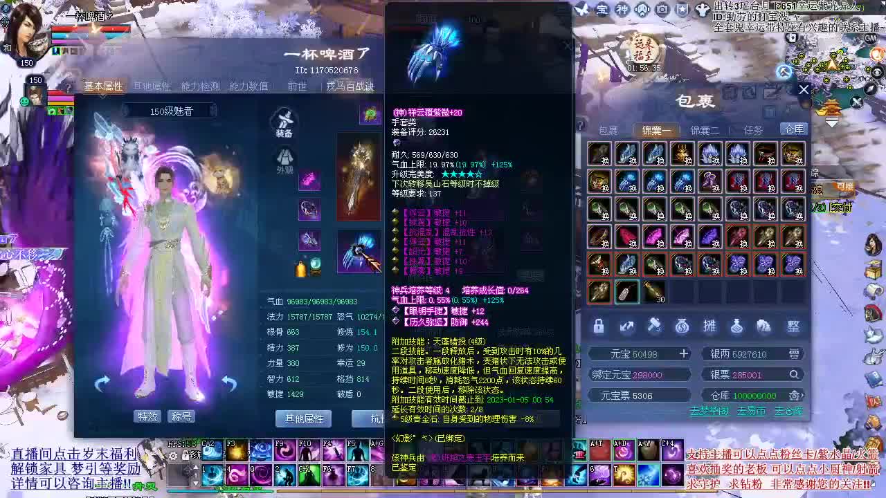 进来做岁末任务 各种家具道具等你~ 第3段