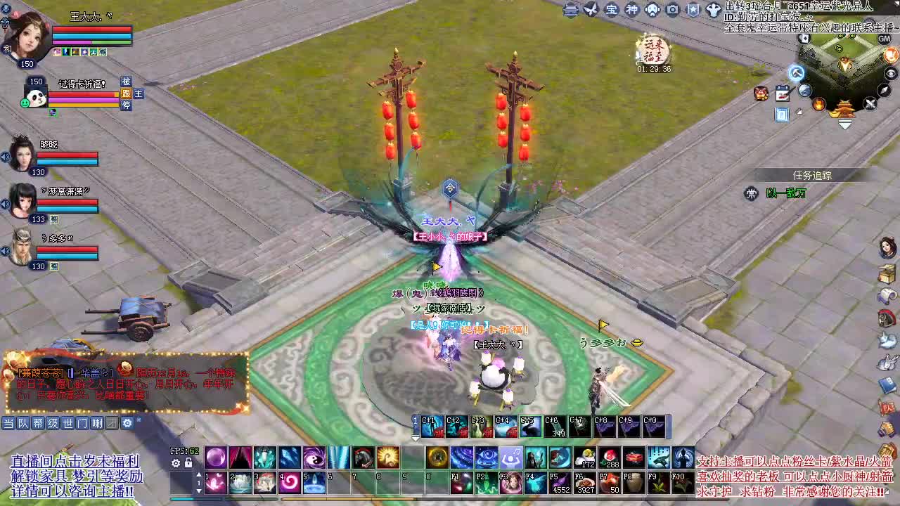进来做岁末任务 各种家具道具等你~ 第4段
