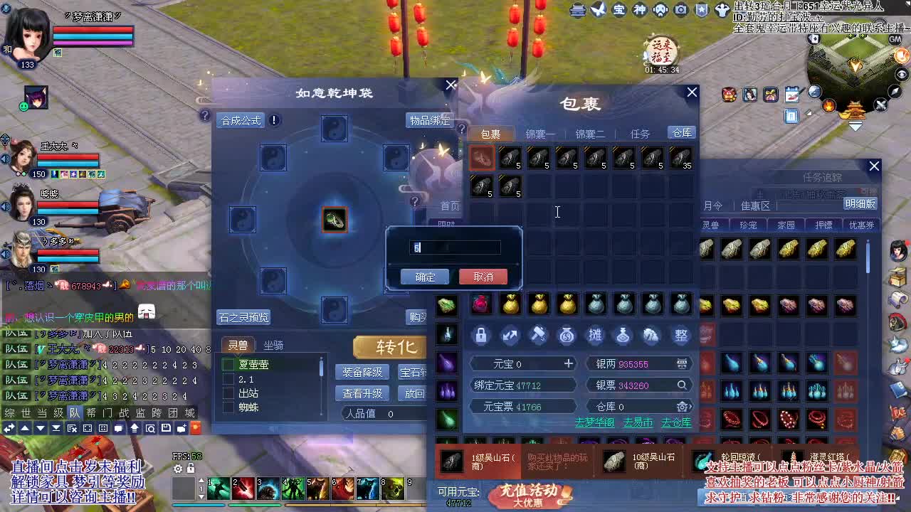 进来做岁末任务 各种家具道具等你~ 第5段