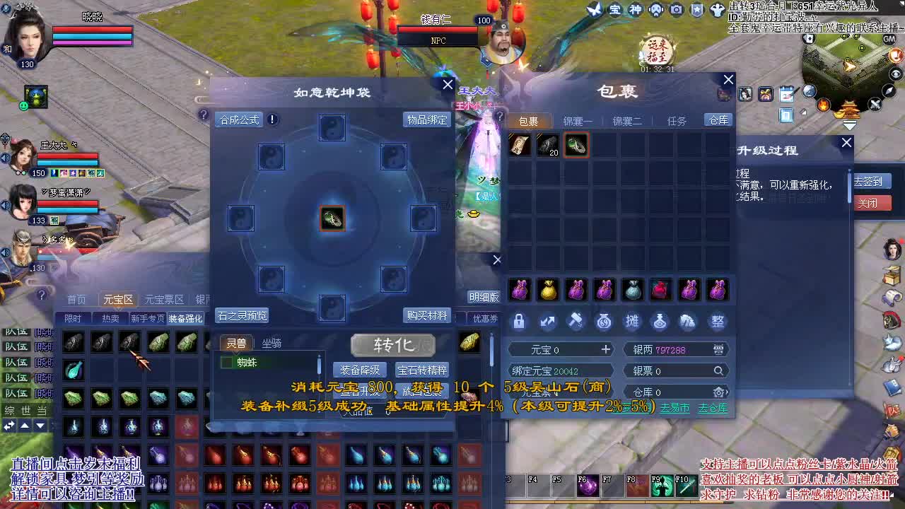 进来做岁末任务 各种家具道具等你~ 第6段