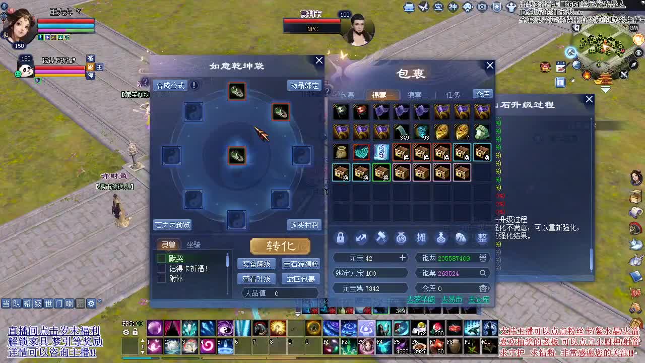 进来做岁末任务 各种家具道具等你~ 第8段