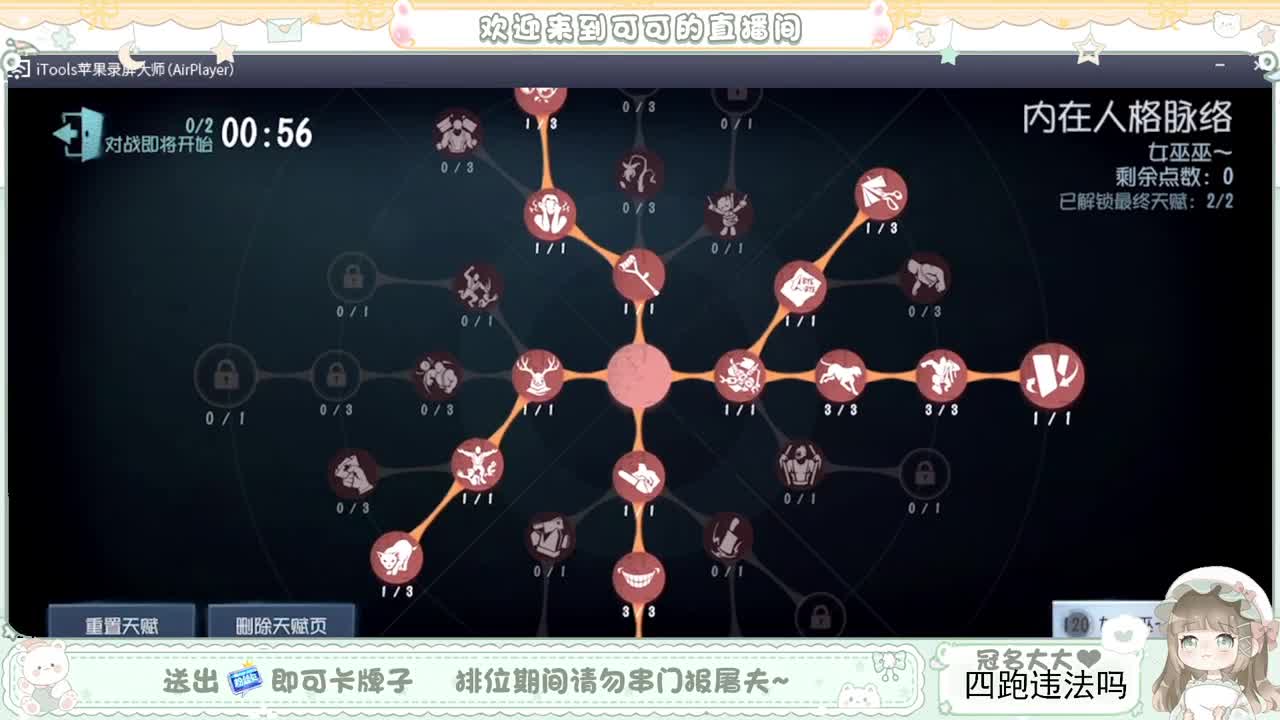 摆子上号 第1段