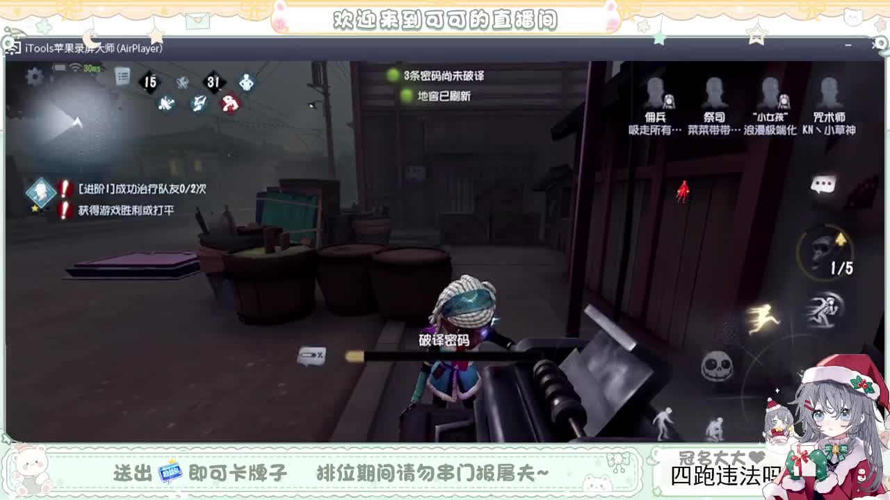 摆子上号 第2段