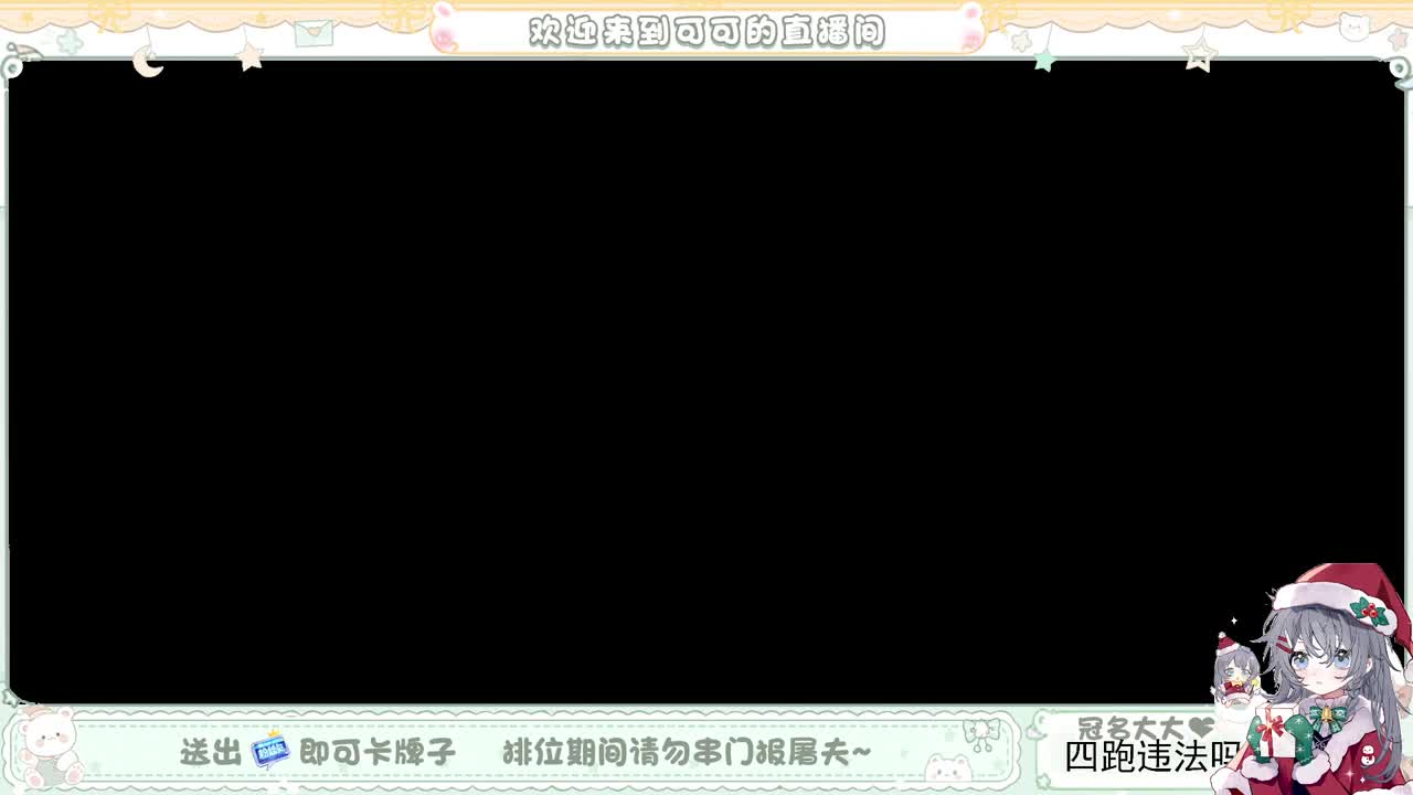 摆子上号 第5段