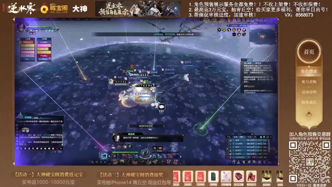 免费预售估价账号 第3段