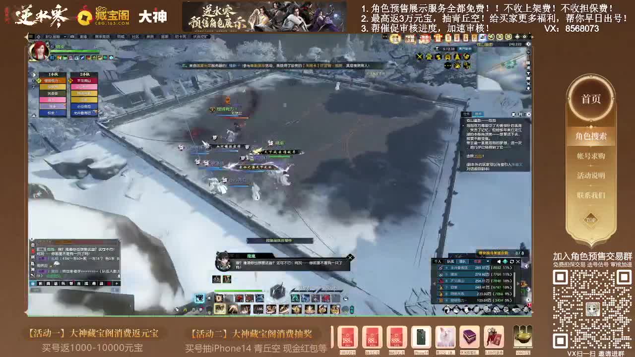 免费预售估价账号 第4段