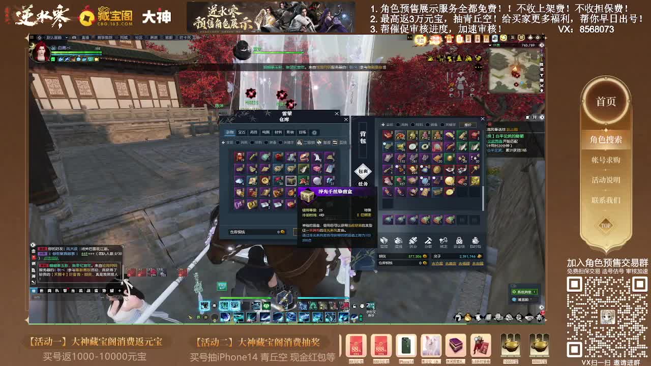 免费预售估价账号 第7段