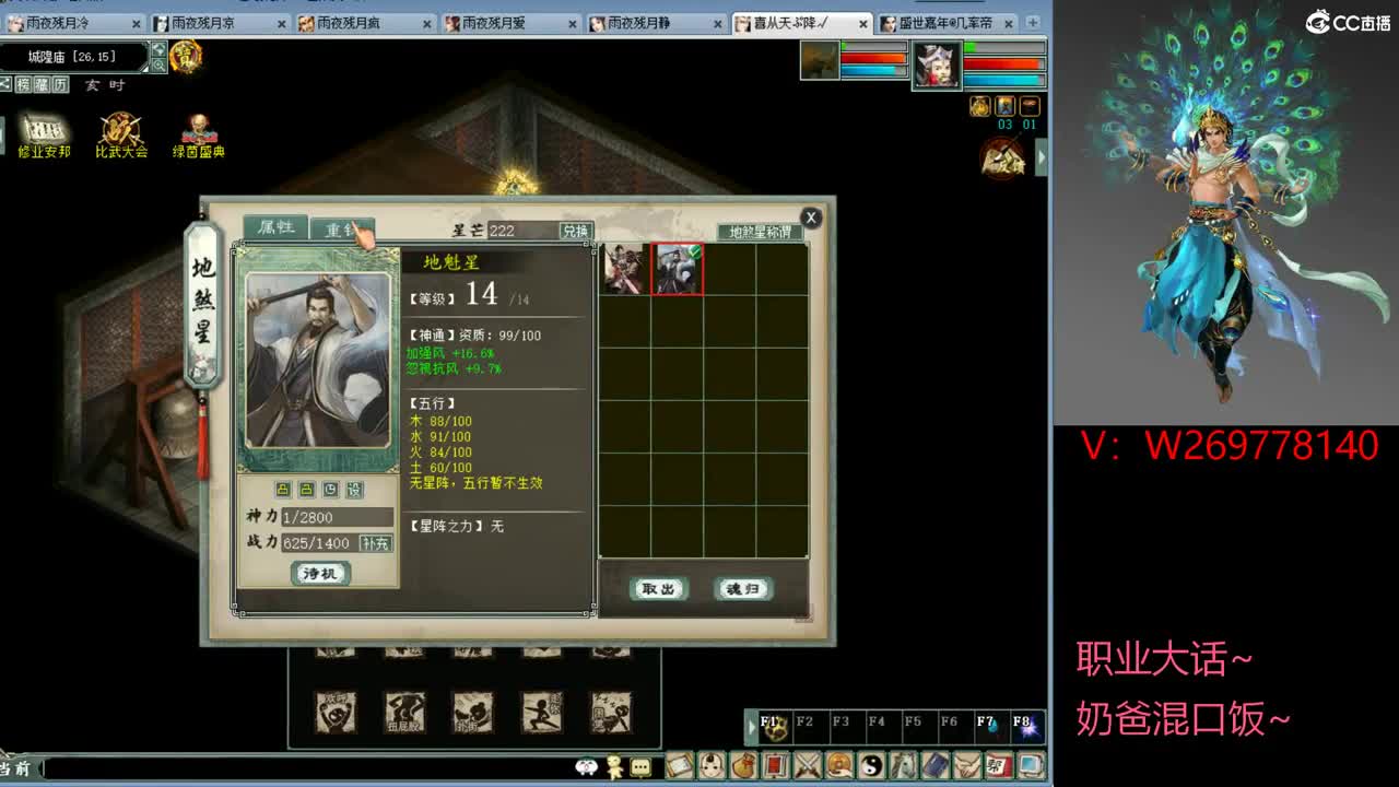 1·1·1 第1段