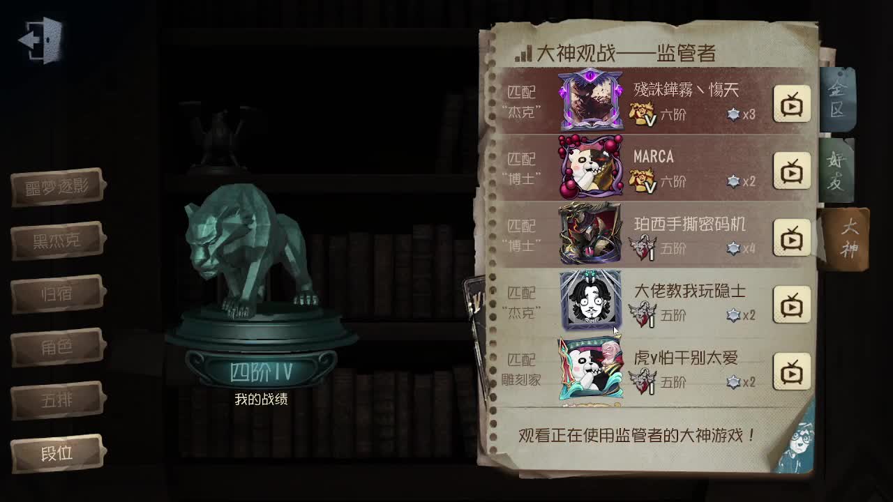 专业的事交给专业的人做~ 第7段