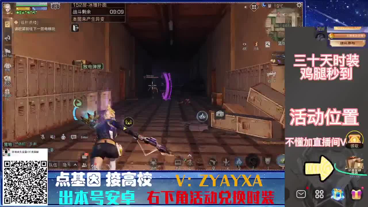 CC特惠接高校卡层来滴！ 第1段