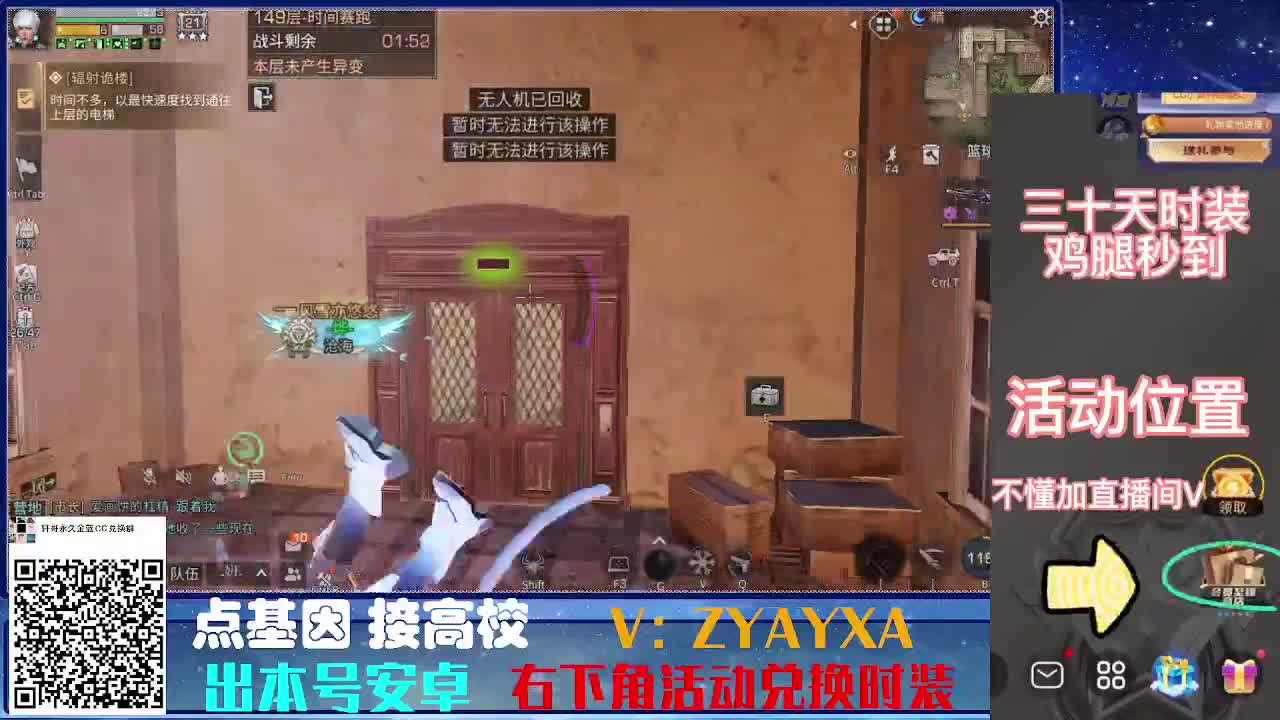 CC特惠接高校卡层来滴！ 第2段