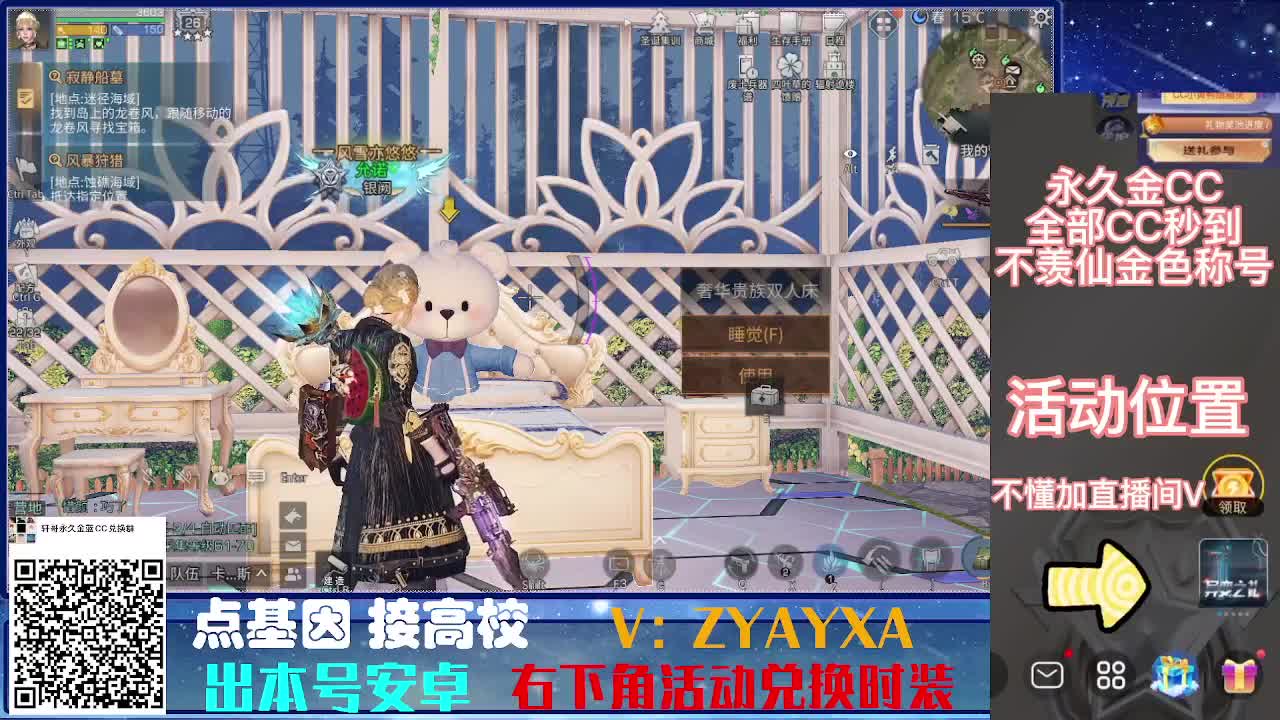 CC特惠接高校卡层来滴！ 第4段