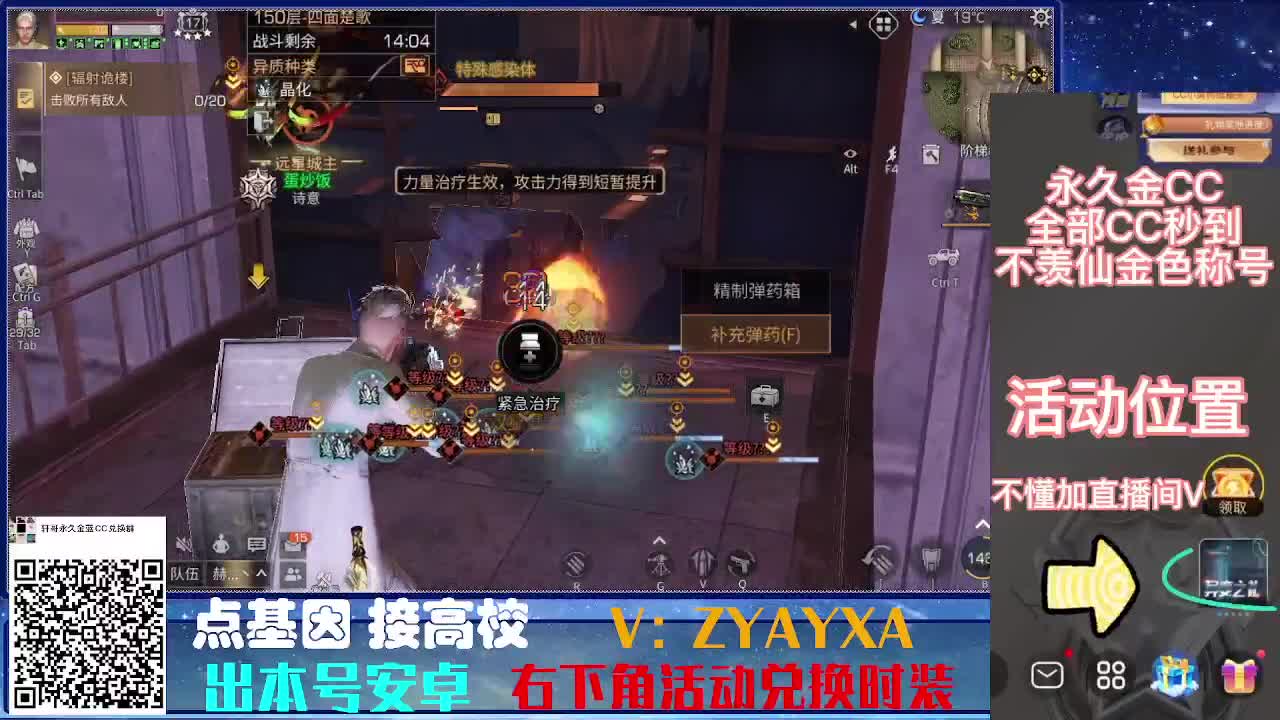 CC特惠接高校卡层来滴！ 第6段