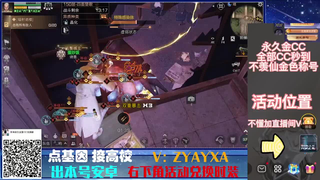 CC特惠接高校卡层来滴！ 第7段
