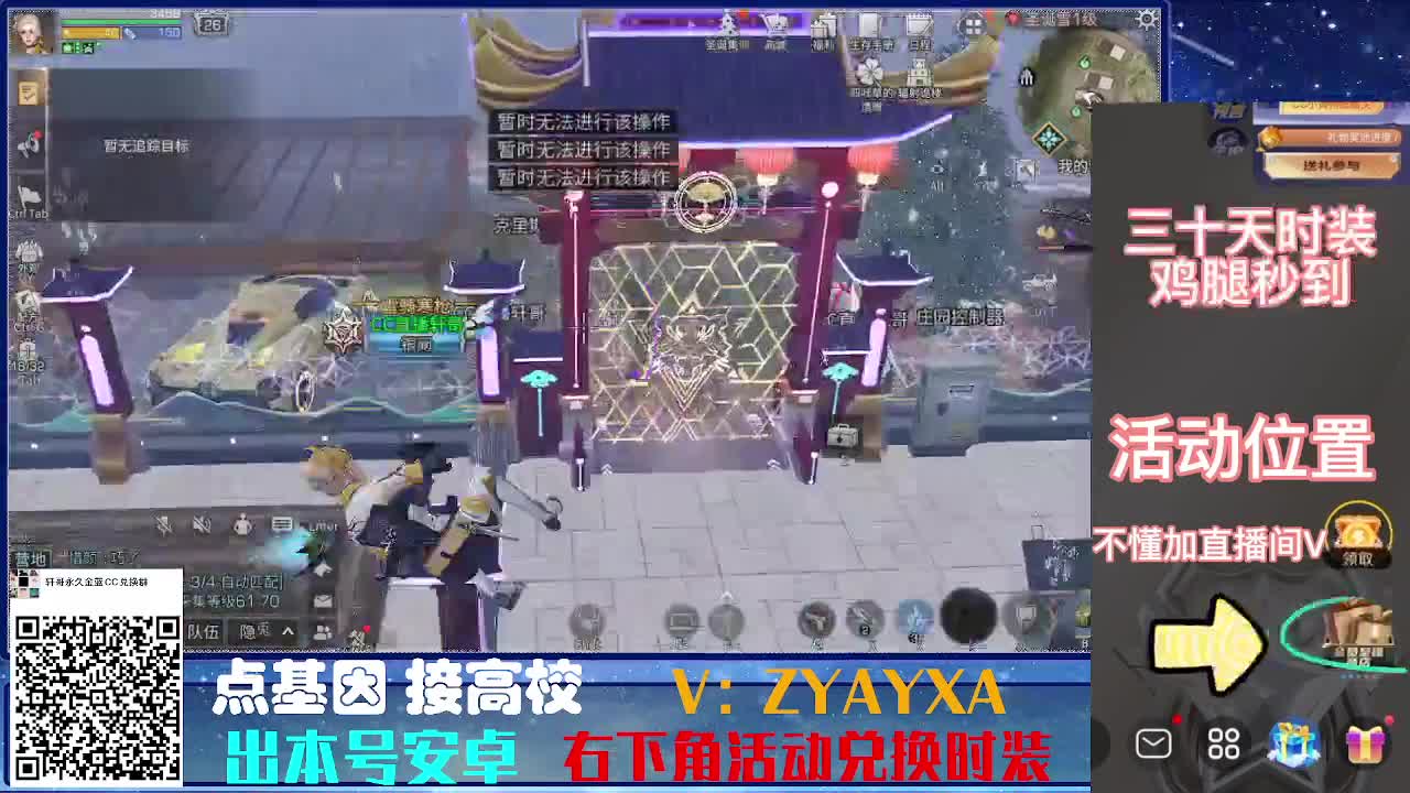 CC特惠接高校卡层来滴！ 第8段