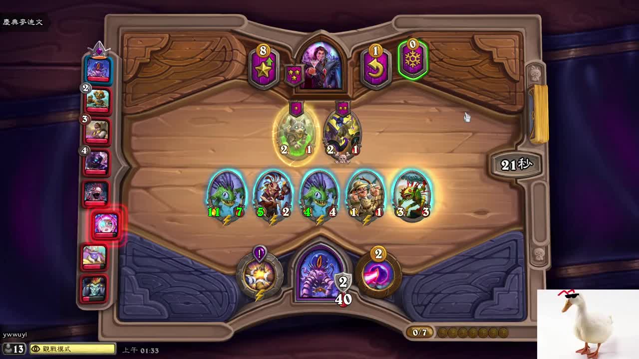 【肯尼】小枪不可以讲脏话 第11段