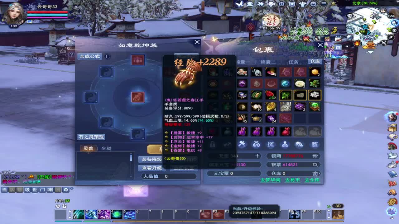 求资源~求粉丝卡 第3段