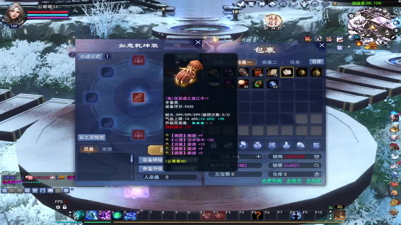 求资源~求粉丝卡 第4段