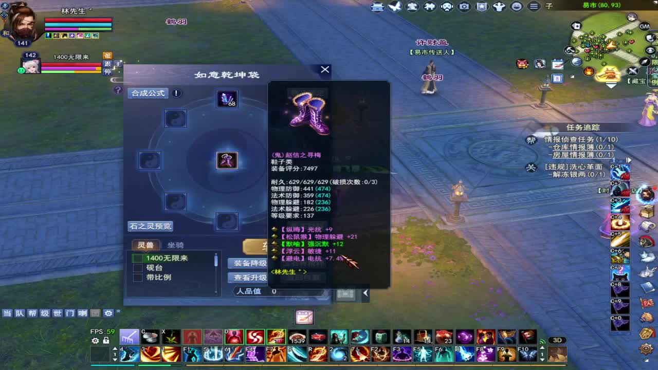 求资源~求粉丝卡 第6段