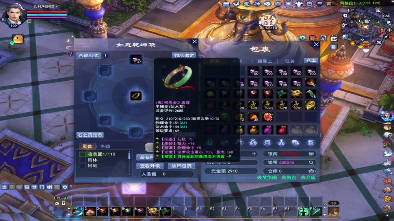 求资源~求粉丝卡 第7段