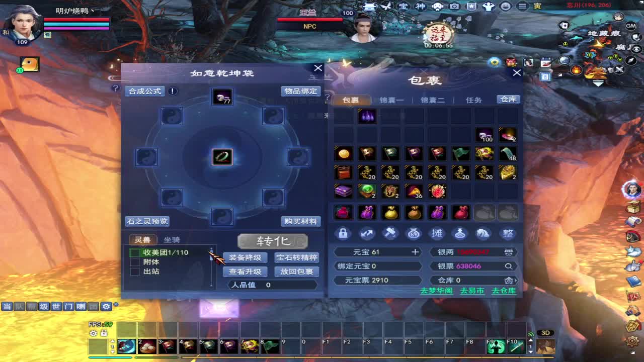 求资源~求粉丝卡 第9段