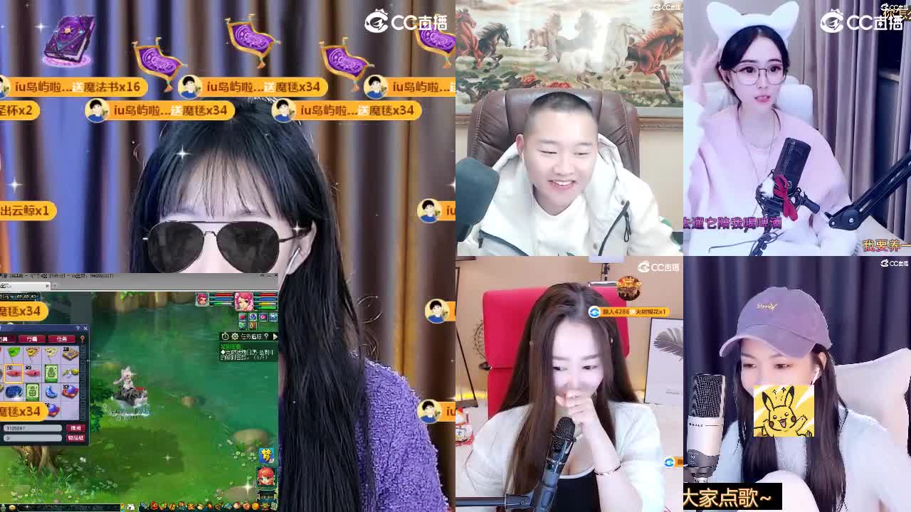 109 第11段