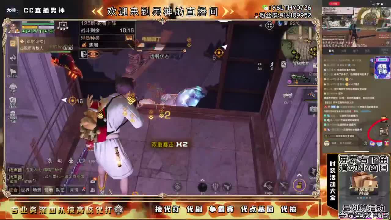全网最强竞速100接单中 第2段