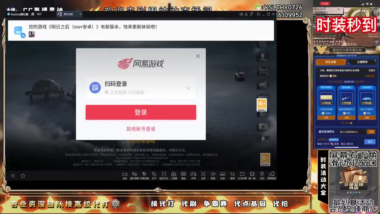 全网最强竞速100接单中 第4段