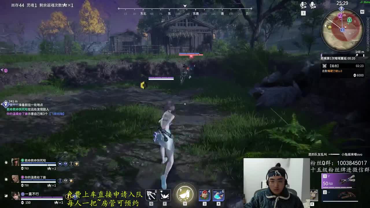 带水友~预测 第2段