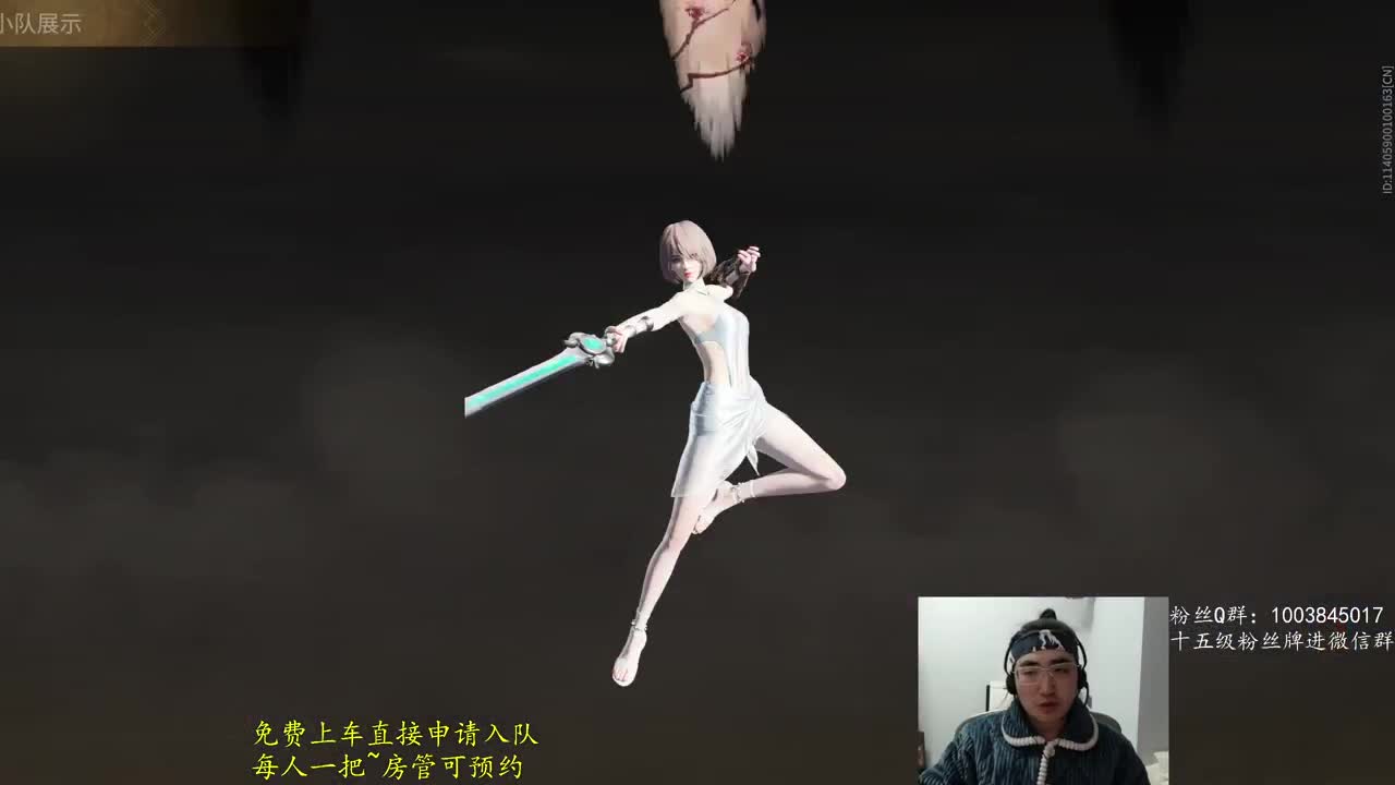 带水友~预测 第3段