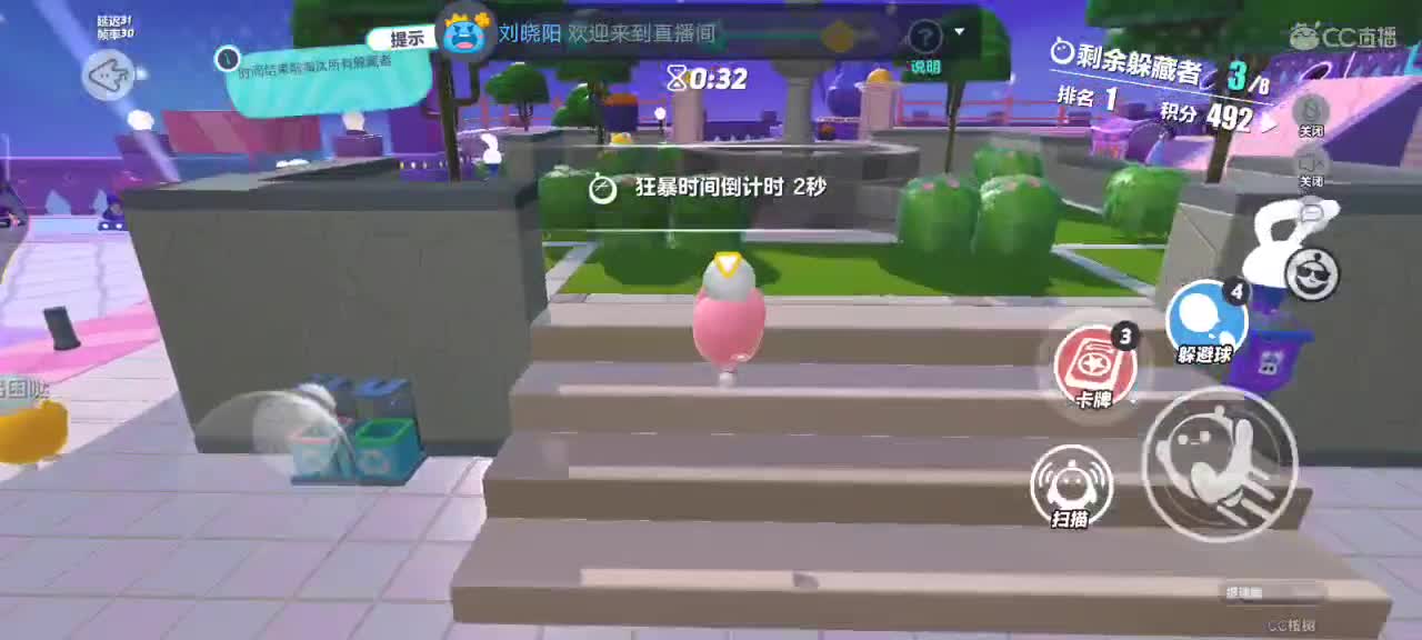 都给我一起蛋 第5段