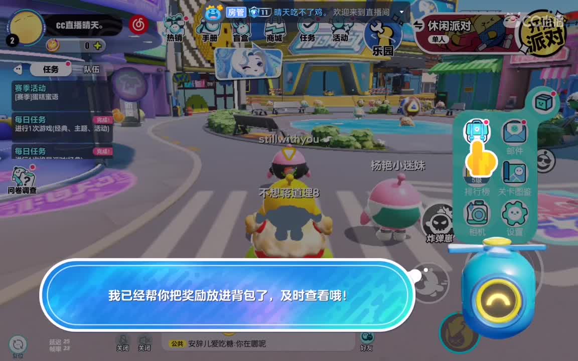 什么，主教练正在热身。 第1段