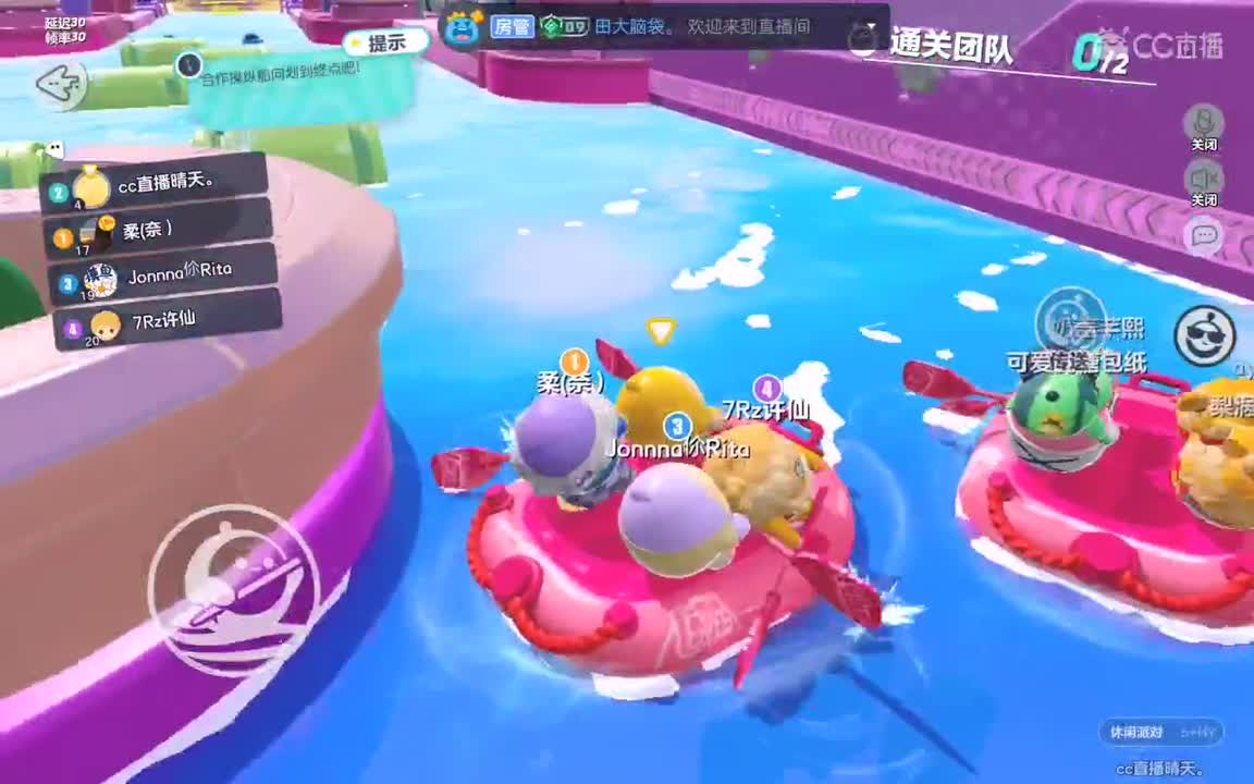 什么，主教练正在热身。 第2段