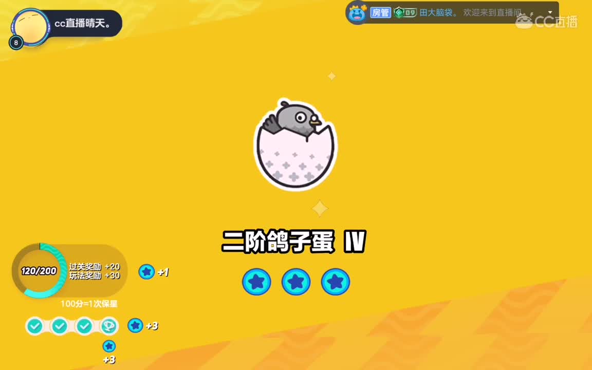 什么，主教练正在热身。 第4段