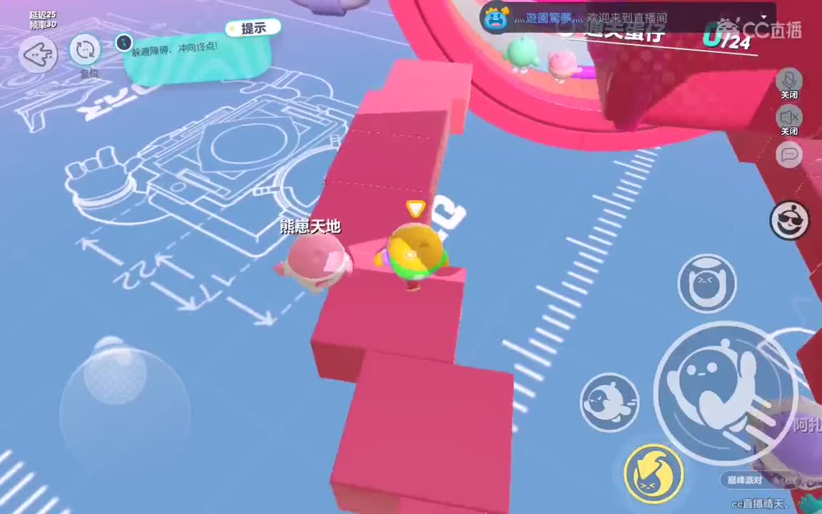 什么，主教练正在热身。 第5段