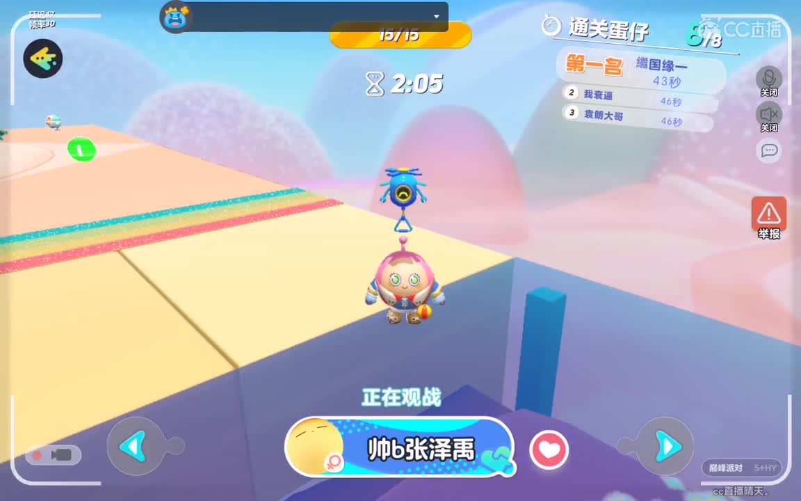 什么，主教练正在热身。 第6段