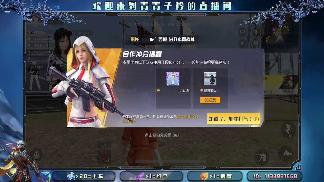 把心放宽 把事看淡。 第2段