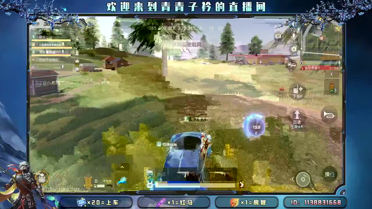 把心放宽 把事看淡。 第3段