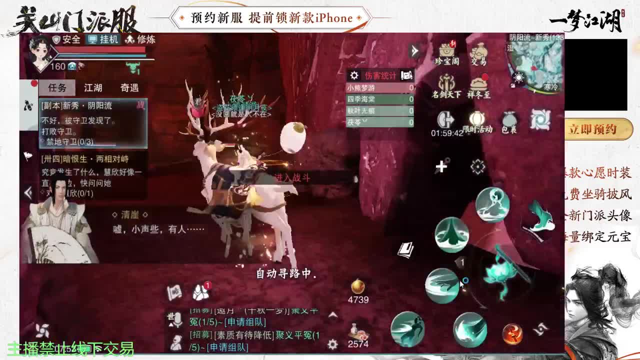 专治各种不开心 第1段