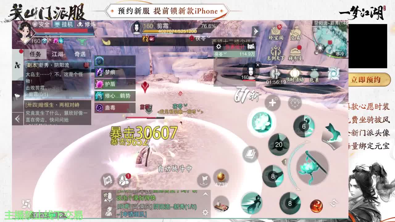 专治各种不开心 第3段