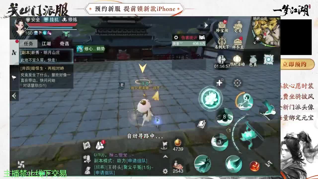 专治各种不开心 第4段