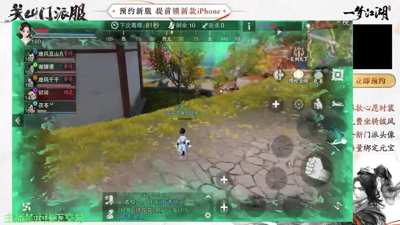 专治各种不开心 第5段