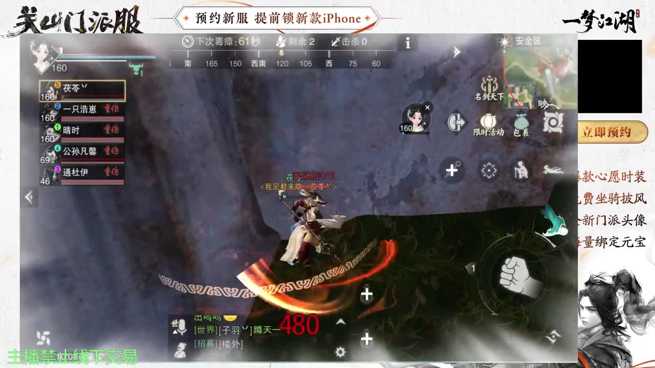 专治各种不开心 第6段