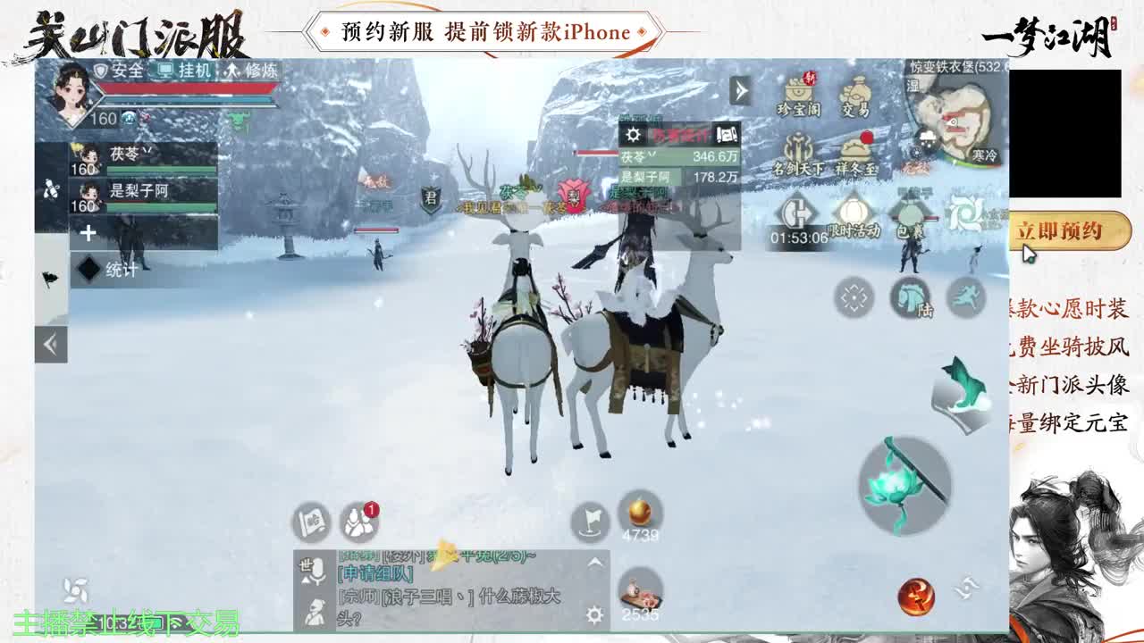专治各种不开心 第7段