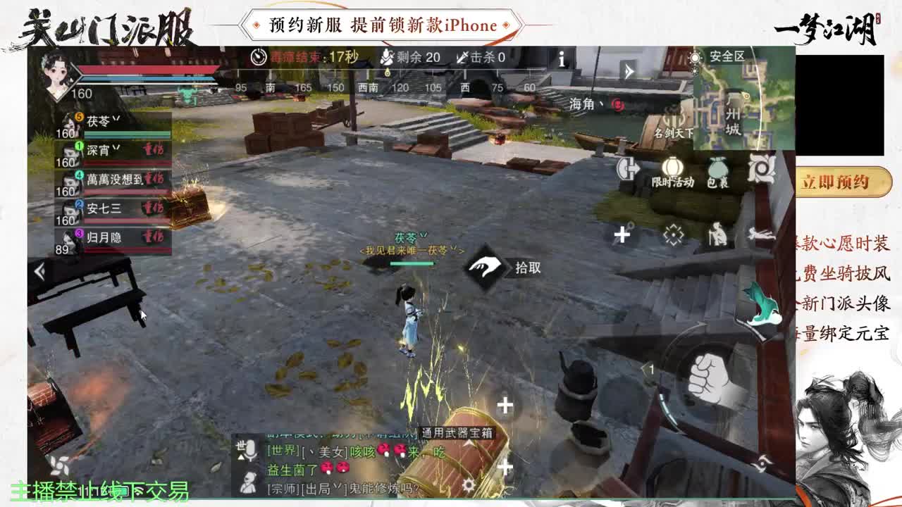 专治各种不开心 第8段