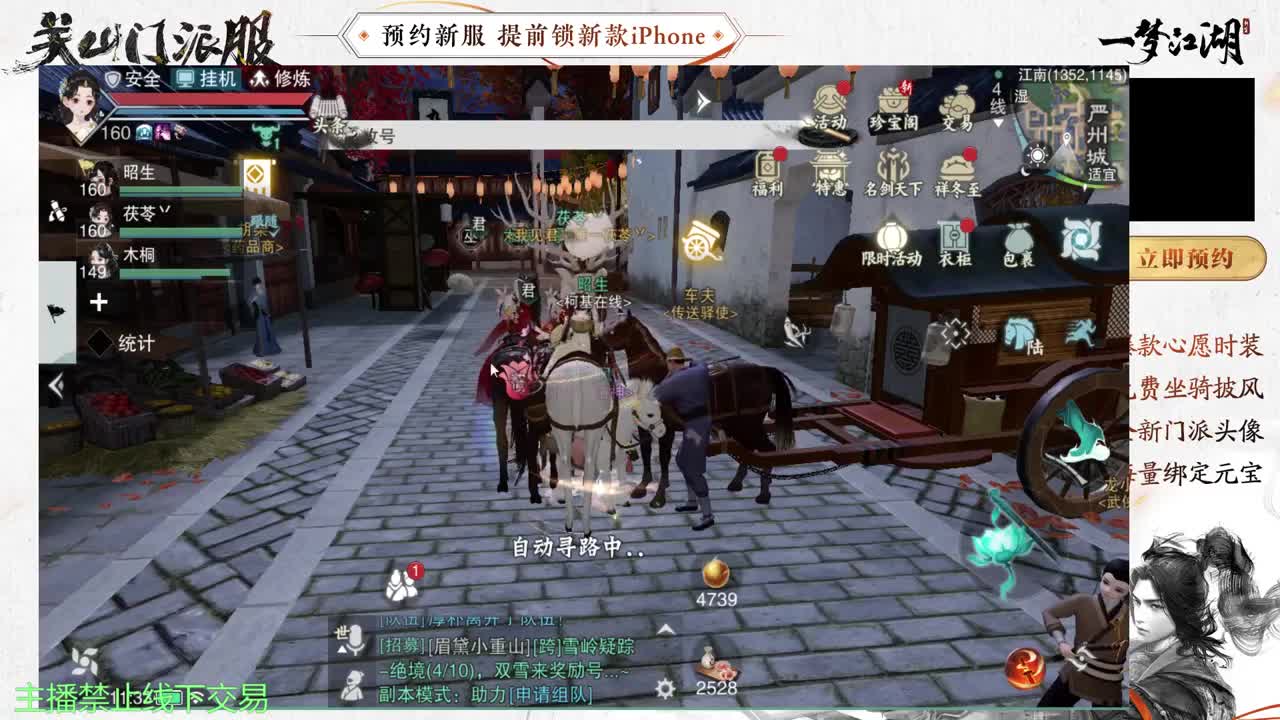 专治各种不开心 第9段