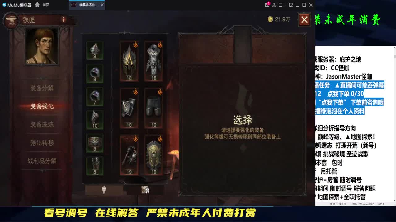 第七天！我活了 第6段