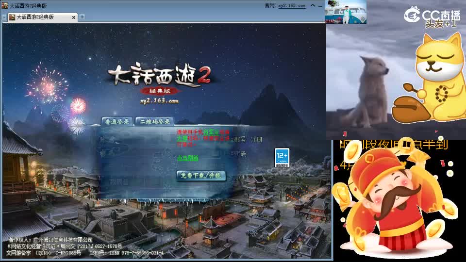 心之所向，便是阳光，无所畏惧，便是远方 第17段