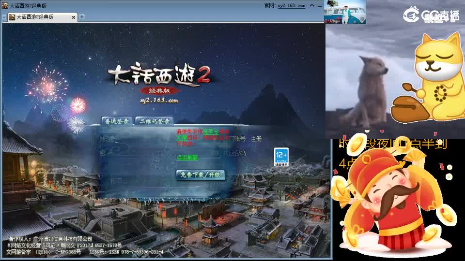 心之所向，便是阳光，无所畏惧，便是远方 第19段