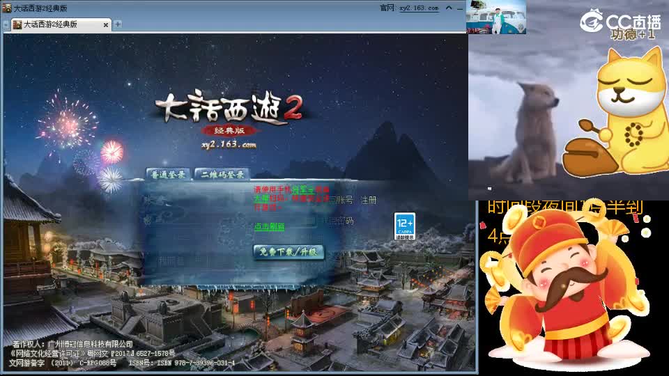 心之所向，便是阳光，无所畏惧，便是远方 第21段